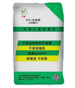 防火防腐91精品国产综合久久香蕉麻豆